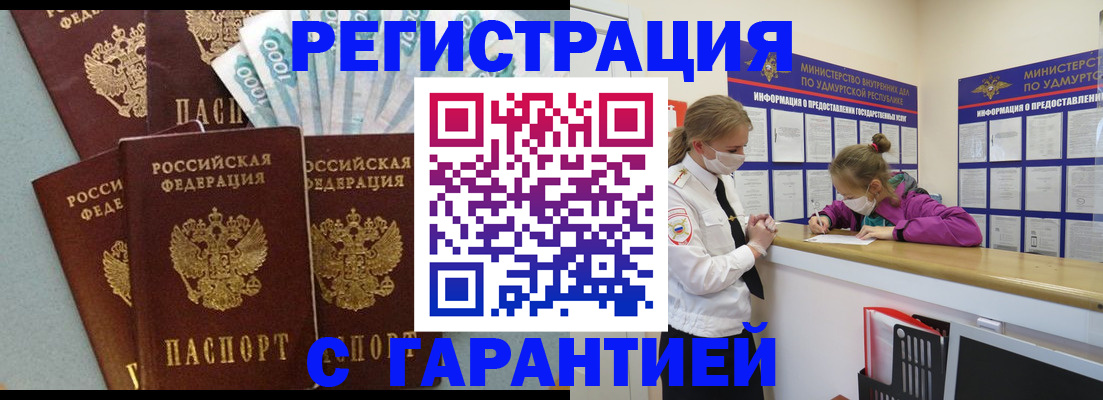 форма 3 в Оренбурге